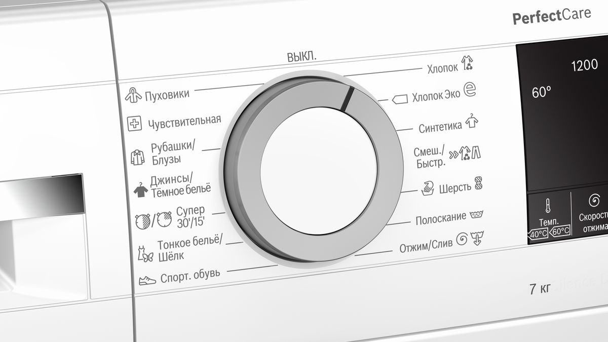 Bosch WHA122X1OE стиральная машина